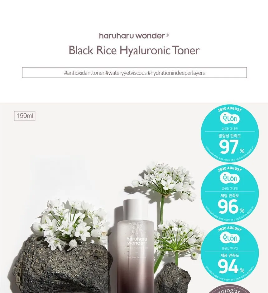 Haruharu Wonder Black Rice Hyaluronic Toner 150ml - Image 2