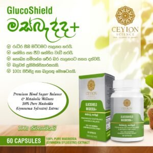 Ceylon Science GlucoShield Masbedda+ 60 Veg Capsules