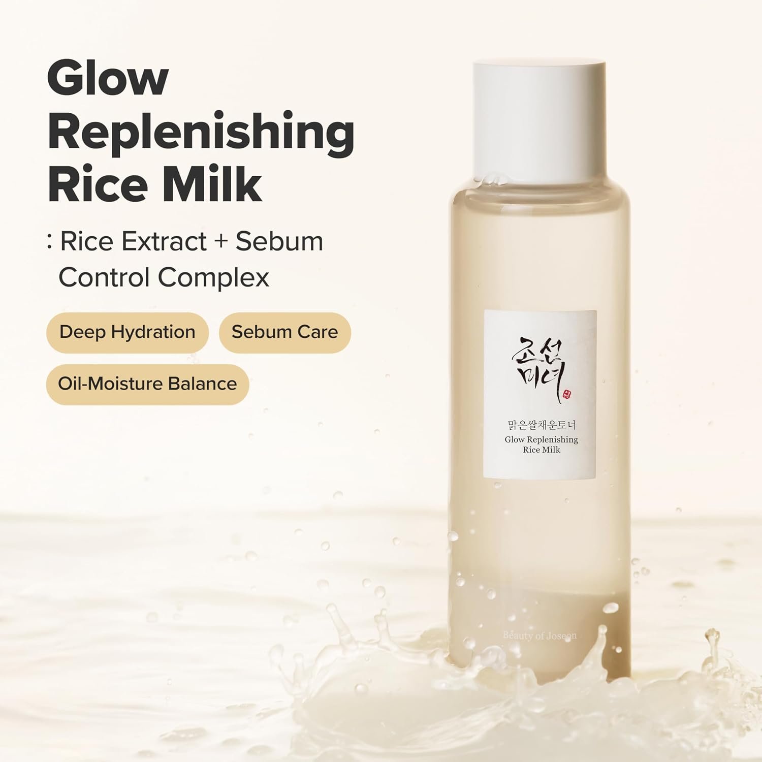 Beauty of Joseon Glow Replenishing Rice Milk -150ml - Image 2